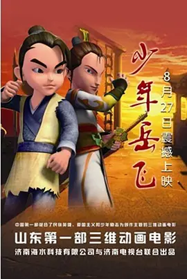 欧美日韩激情一区二区三区